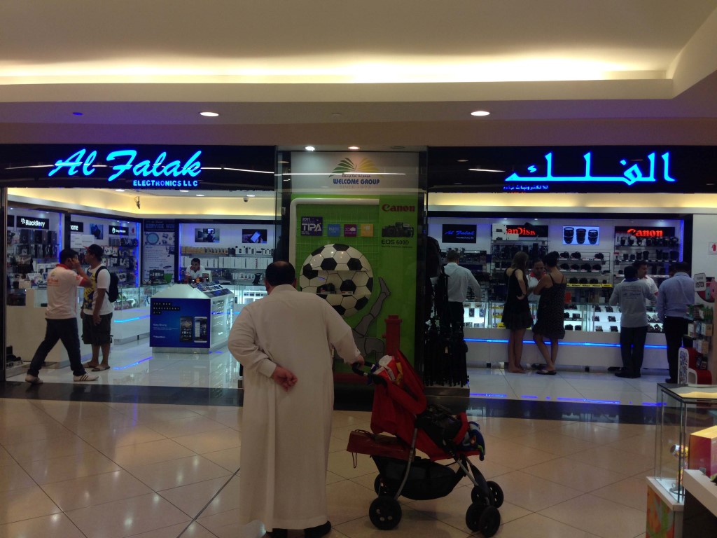 Al Falak Electronics
